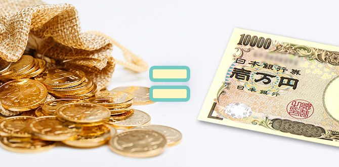 出勤するたびにポイントがたまる♪ポイントは換金OK