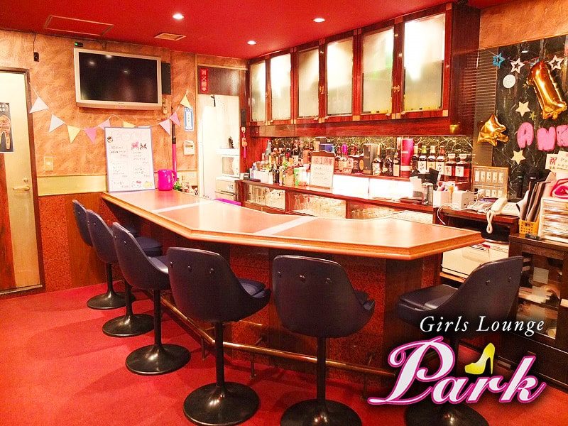 Girls Lounge Park