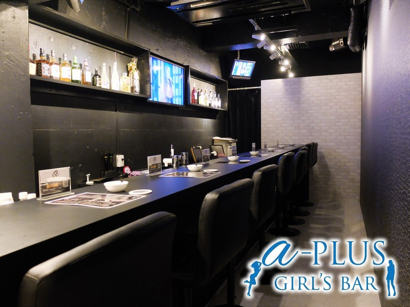 Girl's Bar a-PLUS