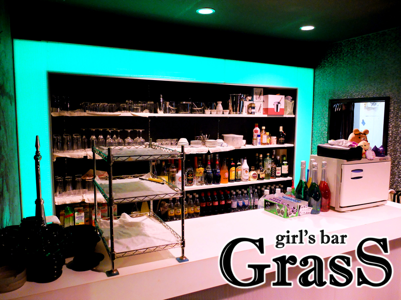 Girl’s Bar Grass