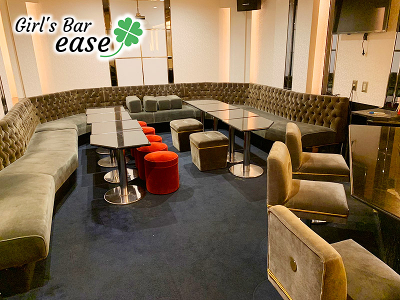 Girl's Bar ease