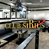 CLUB SIRIUS