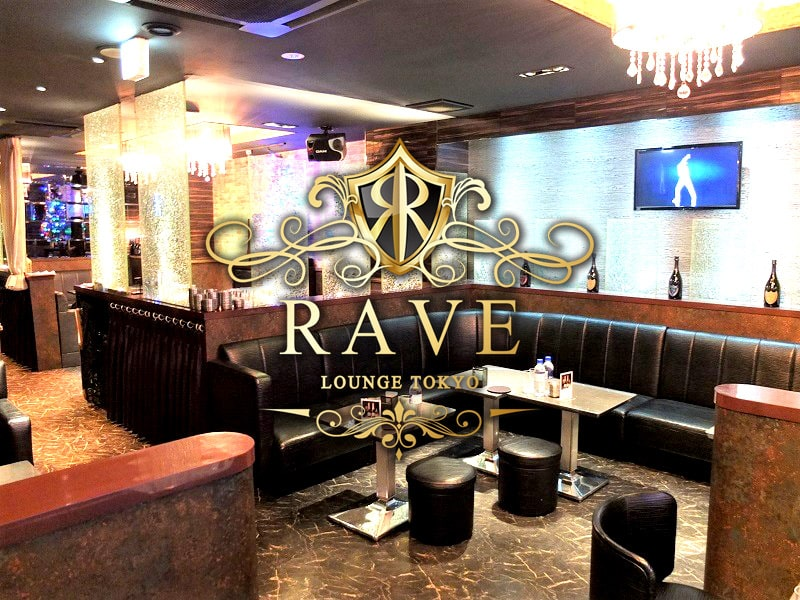 RAVE LOUNGE TOKYO 朝・昼