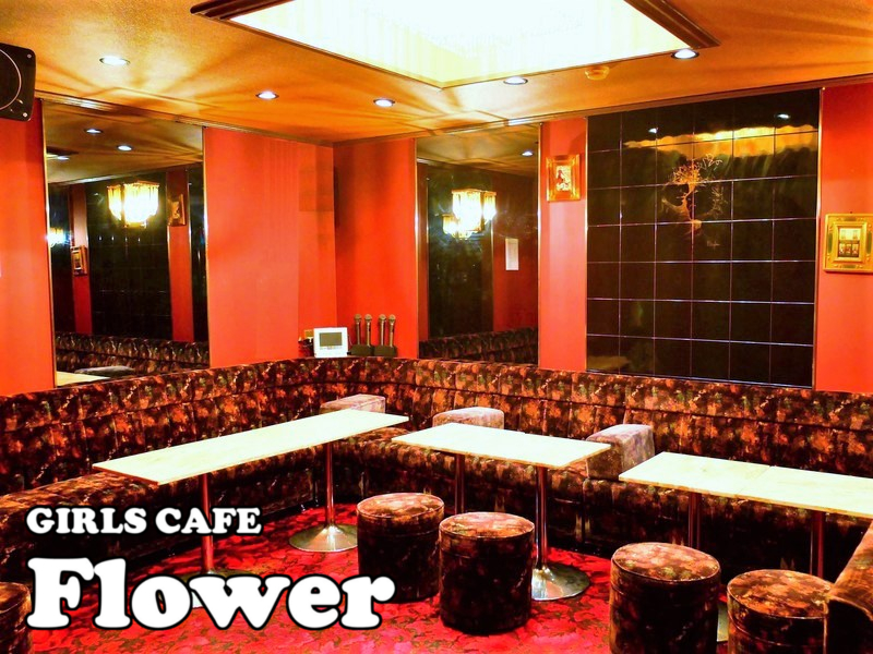 Girl's Cafe flower