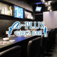 Girl's Bar a-PLUS