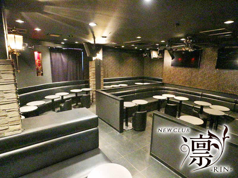 New club 凛
