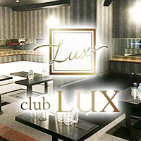 CLUB LUX