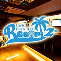 Girl's Bar Resort 2nd