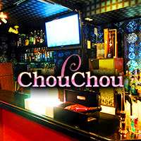 Gril's Bar ChouChou